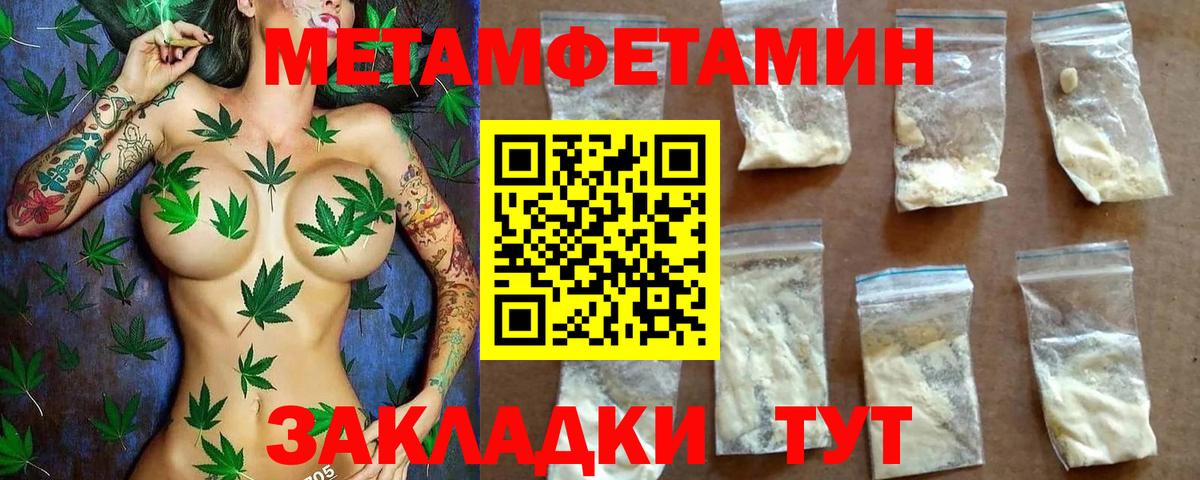 АМФ кристаллы  Кокаин  Меф кристаллы  MDMA  Бошки Шишки  Орёл  МЕТАМФЕТАМИН  Вход с VPN  ГАШ 