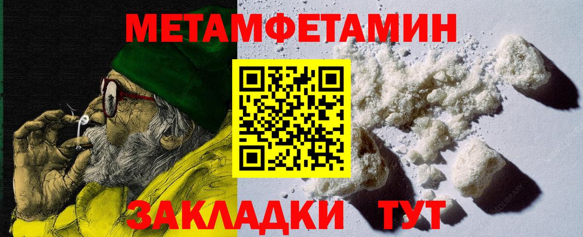 Amphetamine Premium Орёл