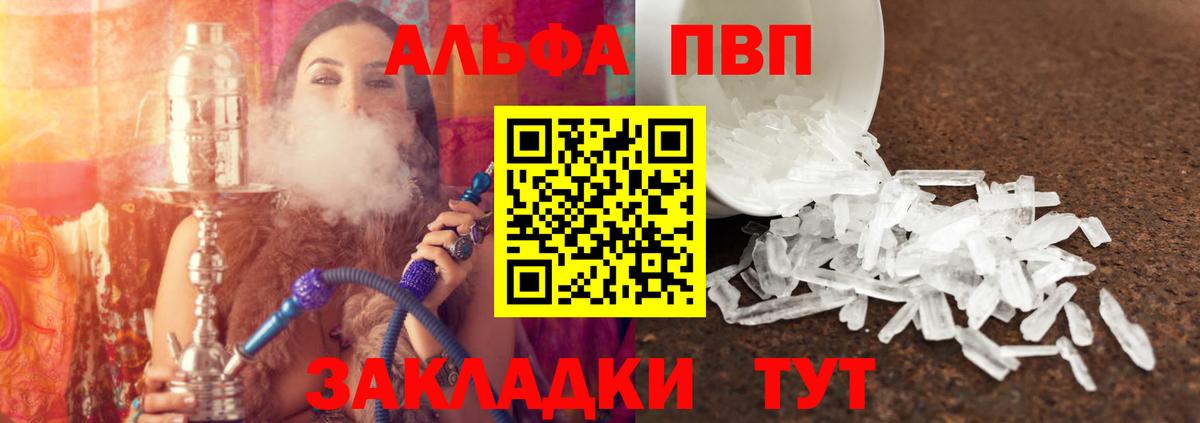 A-PVP СК Орёл