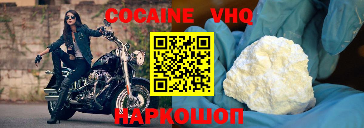 Орёл  КОКАИН 98%  Вход с VPN 