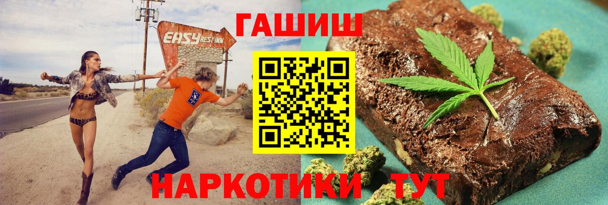 ГАШ hashish  ГАШ  ГАШ AMNESIA HAZE  Орёл  Вход с VPN 