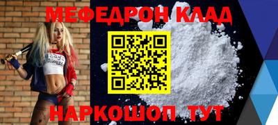 COCAINE Гусиноозёрск