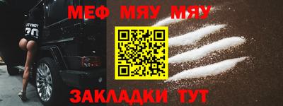 альфа пвп VHQ Гусь-Хрустальный