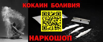 COCAINE Гусиноозёрск