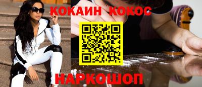 альфа пвп VHQ Гусь-Хрустальный