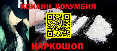 альфа пвп VHQ Гусь-Хрустальный