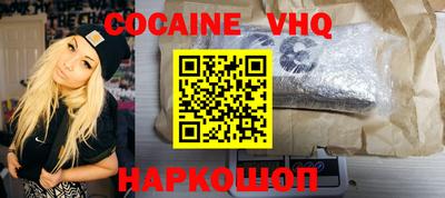 альфа пвп VHQ Гусь-Хрустальный