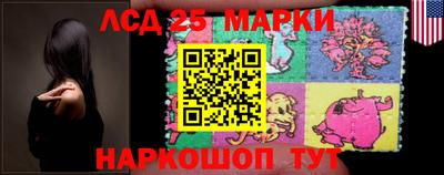кокаин перу Гусев