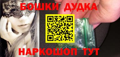 COCAINE Гусиноозёрск