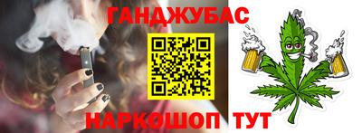 кокаин перу Гусев