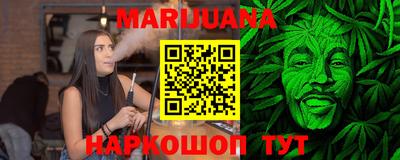 кокаин перу Гусев