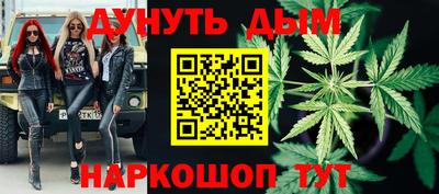 кокаин перу Гусев