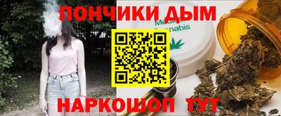 кокаин перу Гусев
