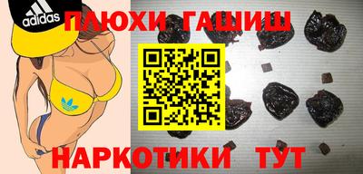 кокаин перу Гусев