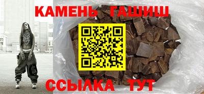 альфа пвп VHQ Гусь-Хрустальный
