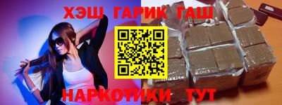 COCAINE Гусиноозёрск