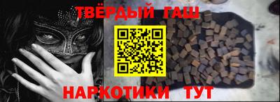 альфа пвп VHQ Гусь-Хрустальный