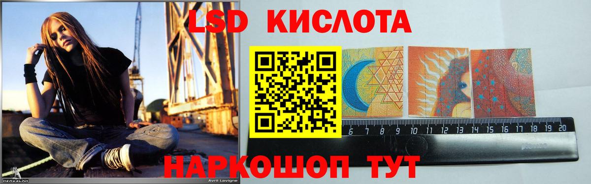 LSD-25 экстази ecstasy  Вход с VPN  Орёл  Лсд 25 экстази ecstasy 