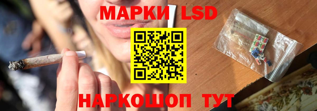 Лсд 25 экстази ecstasy Орёл