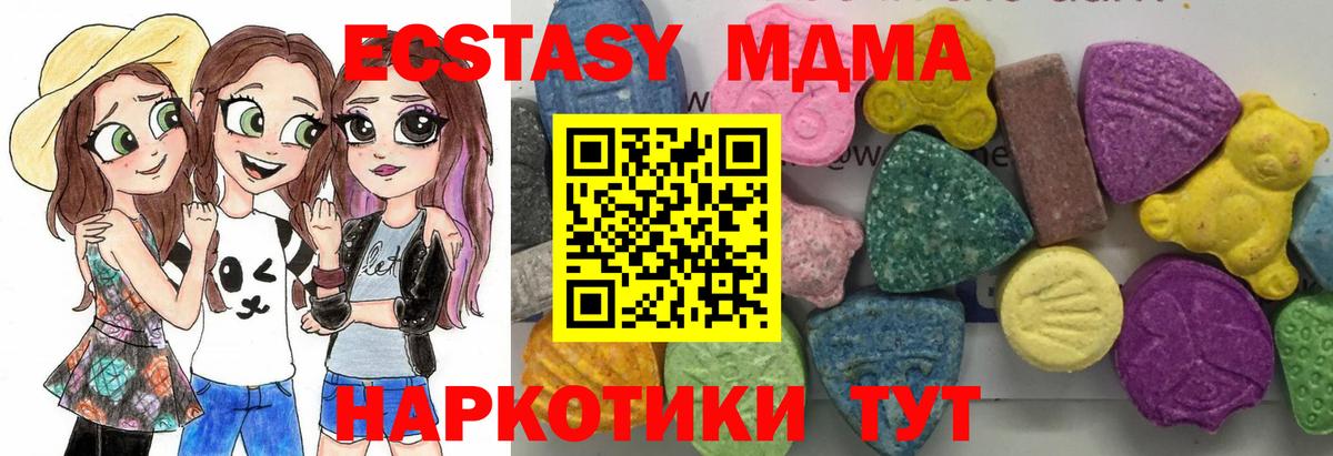 MDMA Molly  Вход с VPN  Орёл 