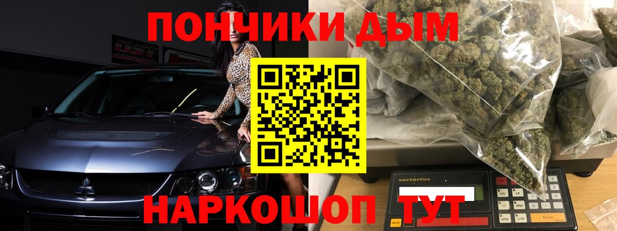 Конопля Ganja  Марихуана VHQ  Орёл  Марихуана конопля  Вход с VPN 